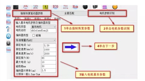 威科达先进伺服驱动赋能行业，国产智能精密直线电机专用驱动器来了！ 