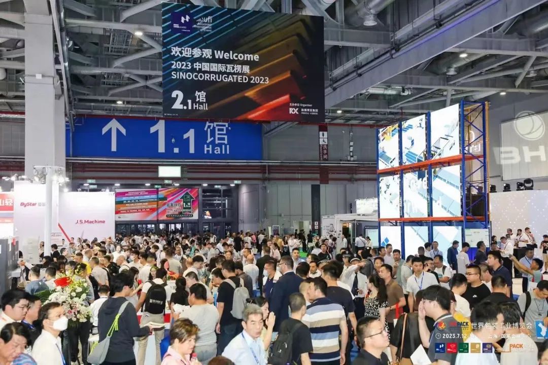 2023中国国际瓦楞展|威科达卓越产品和解决方案引领行业新未来